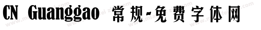 CN Guanggao 常规字体转换